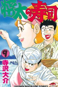 Vol. 9