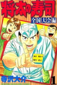 Vol. 1