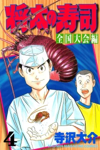Vol. 4
