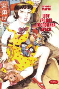 Issue #1