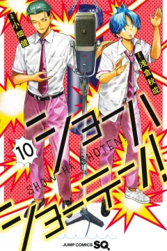 Vol. 10
