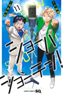Vol. 11
