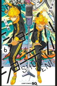 Vol. 6