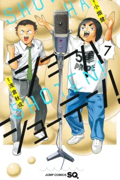 Vol. 7