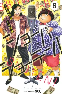 Vol. 8