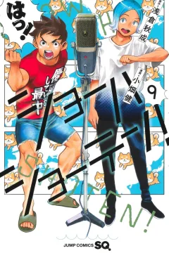 Vol. 9
