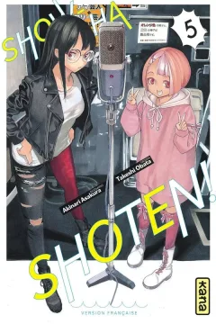 Issue #5