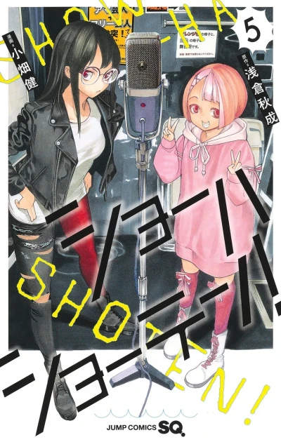 Cover of Vol. 5