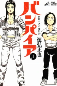 Vol. 1