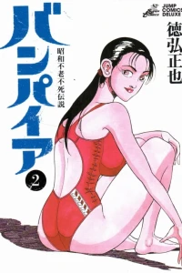 Vol. 2