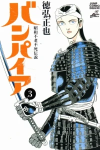 Vol. 3