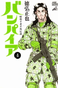 Vol. 4