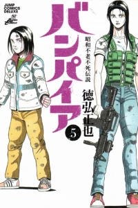 Vol. 5