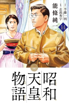 Volume 14