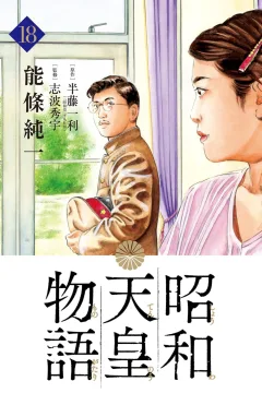 Volume 18