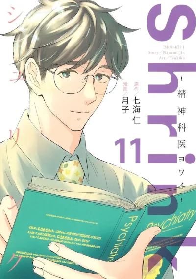 Cover of Volume 11