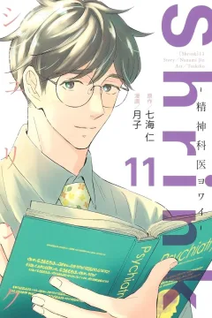 Volume 11