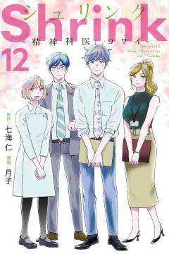 Volume 12