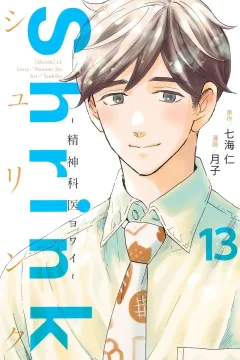 Volume 13