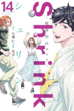 Volume 14