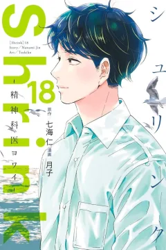 Volume 18