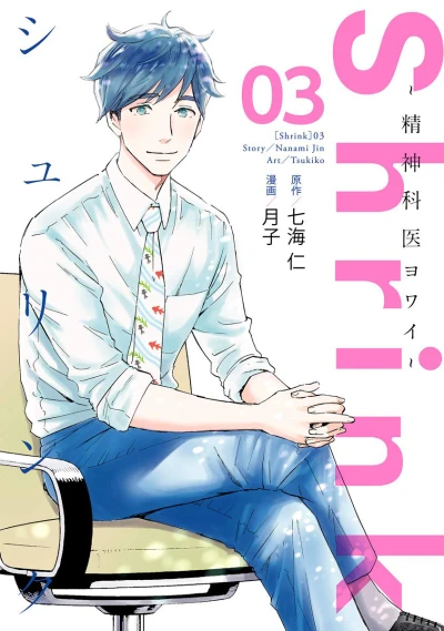 Cover of Volume 3