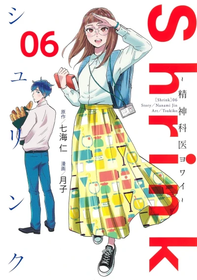 Cover of Volume 6