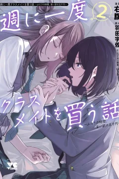 Vol. 2