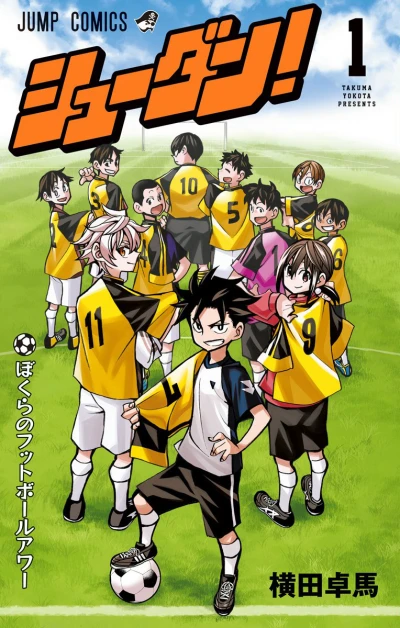 Cover of Vol. 1