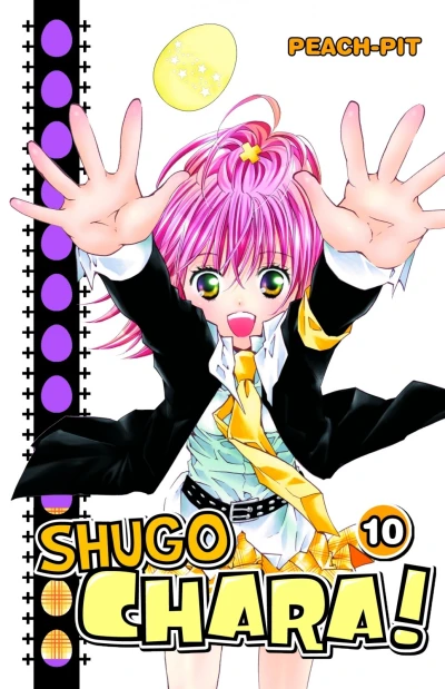 Cover of Volume #10