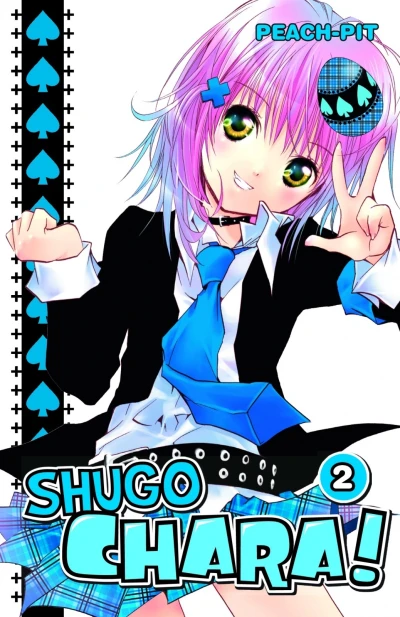 Cover of Volume #2