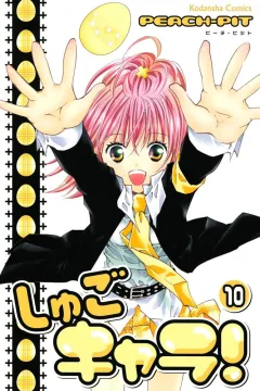Vol. 10