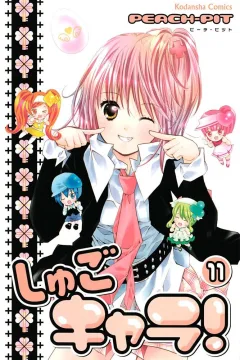 Vol. 11