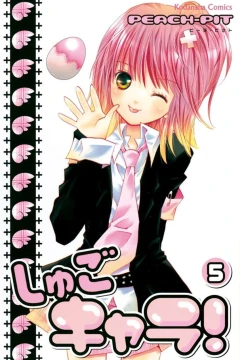 Vol. 5