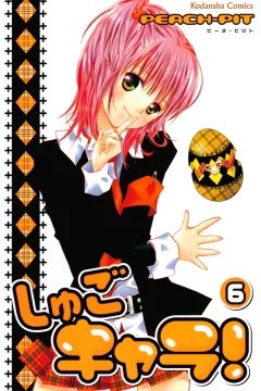 Vol. 6