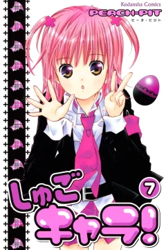 Vol. 7
