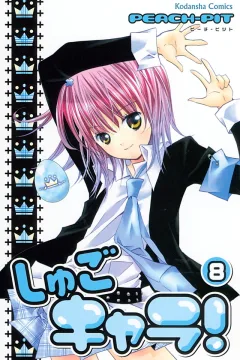 Vol. 8