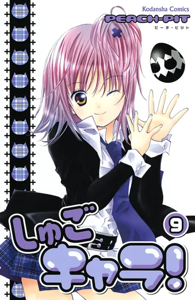 Cover of Vol. 9