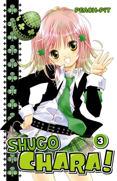 Cover of Volume #3
