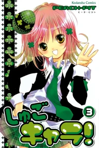 Vol. 3
