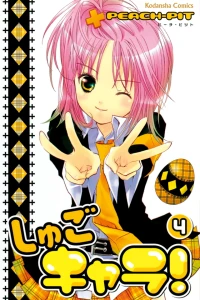 Vol. 4