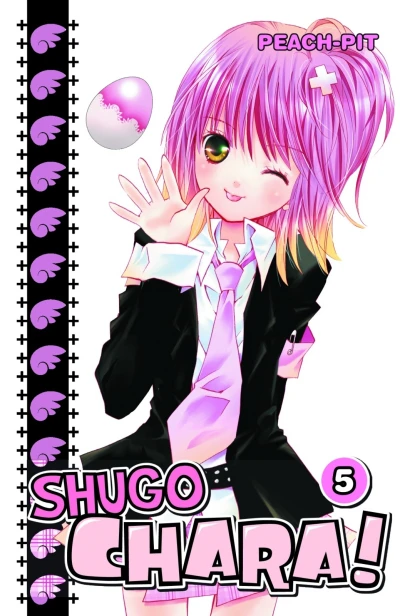 Cover of Volume #5