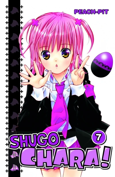 Cover of Volume #7