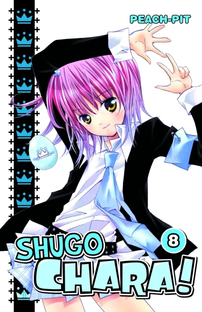 Cover of Volume #8