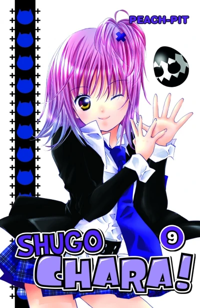 Cover of Volume #9
