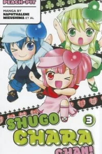 Vol. 3