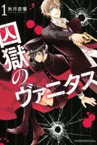 Vol. 1