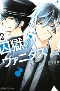 Vol. 2