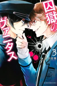 Vol. 3