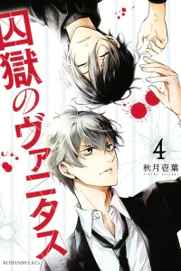 Vol. 4